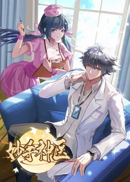 无熊之境