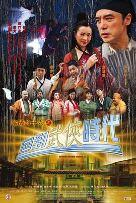 巴黎两日情