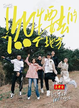 爱的使命