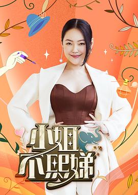 恋爱的正确姿势