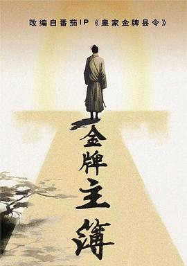 巴黎危机