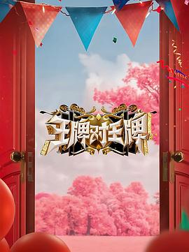 爱无止境