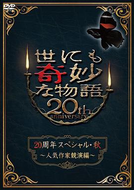 情人石