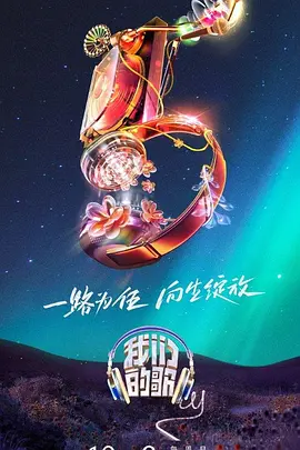 恋爱部屋