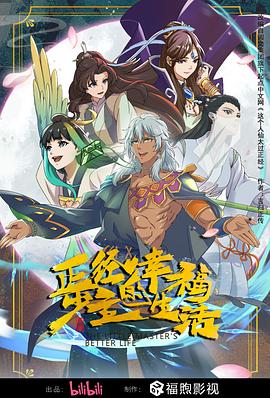 恋恋巴黎