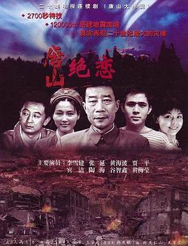 幸福山歌