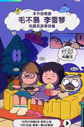 希特勒的男孩
