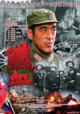 恶棍之都