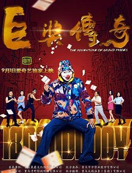 爱情宣言