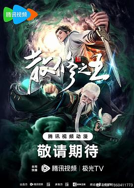 布朗夫人