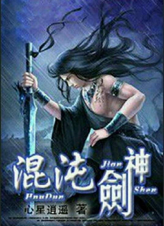 爱无所罪