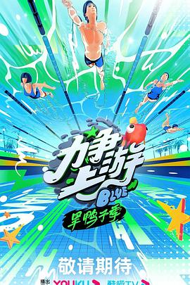 恋爱行星