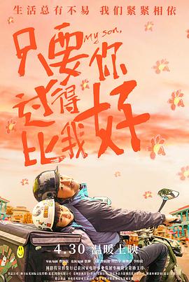 爱的归宿