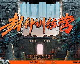 无谎液