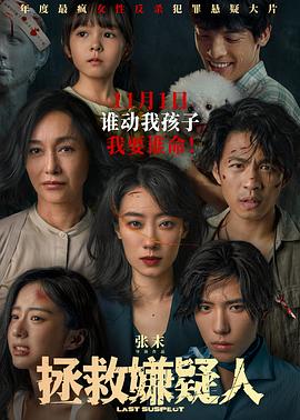 幸福不是毛毛雨