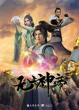 平魔策之红颜长情剑
