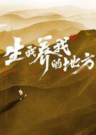 无间道风云