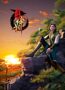 怪兽湖