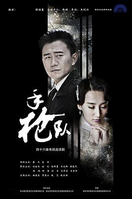 黑律师的痴情世界上最沉重的纯爱