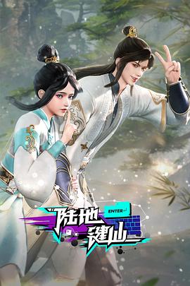 爱慕