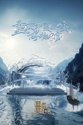 怪兽2012
