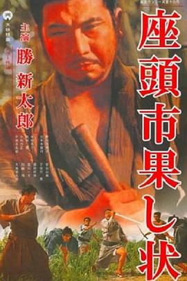 干将莫邪之英雄荣耀