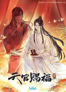 爱情有什么道理