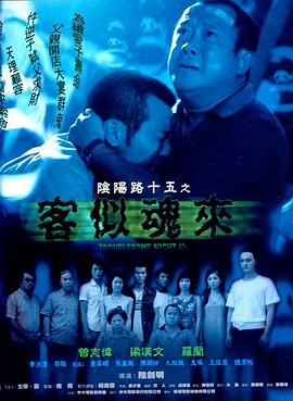 巴克叔叔