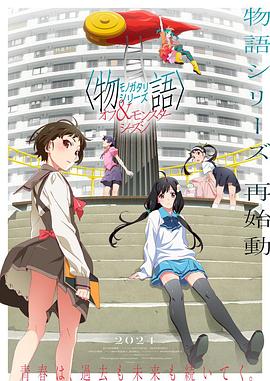 布拉格的大学生