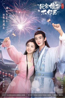 无间道长之神剑门