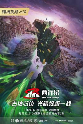 布莱顿奇迹