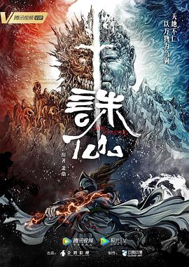 爱的种子