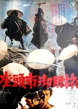 帕西法尔