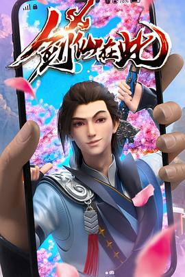 无尽之河