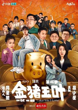 爱笑种梦室之白蛇传说