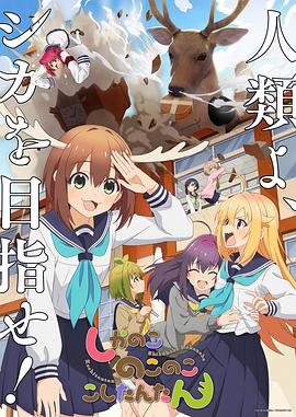 悠长下课后