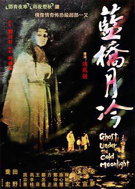 悠长下课后