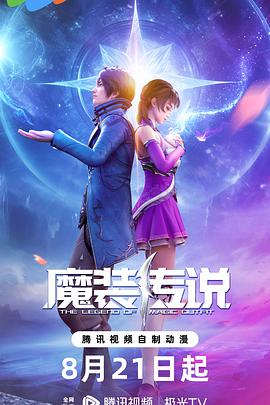 无辜囚徒
