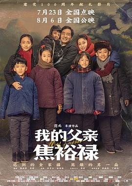 性命交关