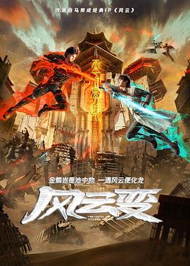 巴黎浮世绘