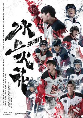 怪人出街