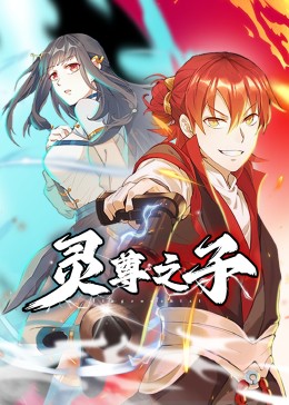 年轻的女王