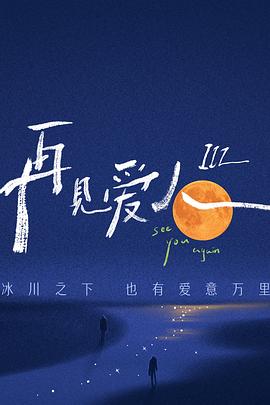 工作与时日