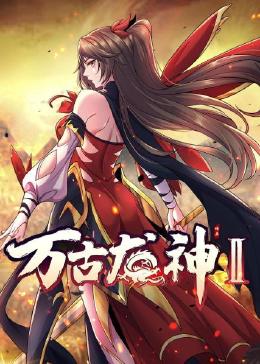 无负今日