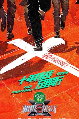 脱离罪恶