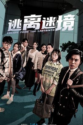断案吧!寇准